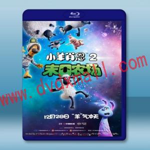  笑笑羊大電影：外星人來了 Shaun the Sheep Movie: Farmageddon 【2019】 藍光25G