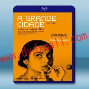  大都會 Mahanagar/The Big City <印度> 【1963】 藍光25G