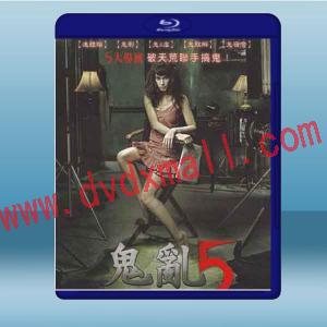  鬼亂5 <泰> (2009) 藍光25G