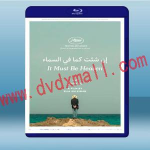  導演先生的完美假期 It Must Be Heaven (2019)  藍光25G
