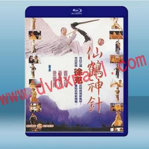  新仙鶴神針 (梁朝偉/梅豔芳) (1993) 藍光25G