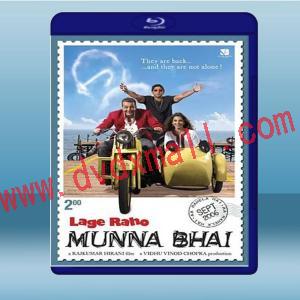  黑幫大佬和平夢 Lage Raho Munna Bhai <印度> (2006) 藍光25G