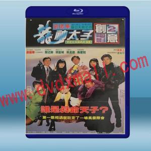  機Boy小子之真假威龍 (關之琳/劉德華) (1992) 藍光25G