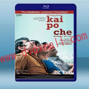  斷線人生 Kai Po Che! <印度> (2013) 藍光25G