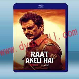  孤夜尋凶 Raat Akeli Hai <印度> (2020) 藍光25G