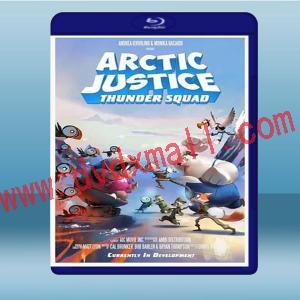  北極戰隊 Arctic Justice (2019) 藍光25G