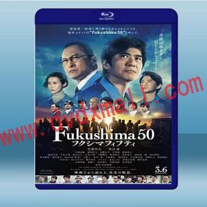  福島50英雄/福島50死士 <日> (2020) 藍光25G