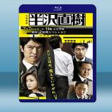 王牌銀行員/半沢直樹 (2碟) 藍光25...