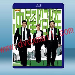  衝鋒陷陣/重案黐孖Gun (陳奕迅/郭富城) (2004) 藍光25G