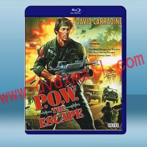  低空突擊 P.O.W. the Escape (1986) 藍光25G
