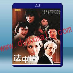  法中情 (1988) 藍光25G