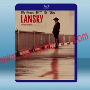  蘭斯基 Lansky (2021) 藍光25G