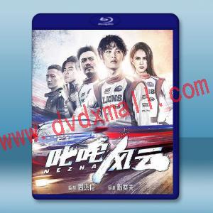 叱吒風雲 (2021) 藍光25G