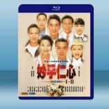 妙手仁心 第1+2部 (4碟) (200...