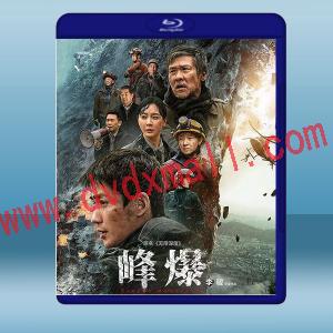  峰爆 (2021) 藍光25G