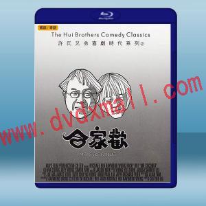  合家歡 (1989) 藍光25G