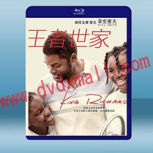  王者理查 King Richard (2021) 藍光25G