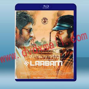  農夫起革命 Laabam (2021) 藍光25G