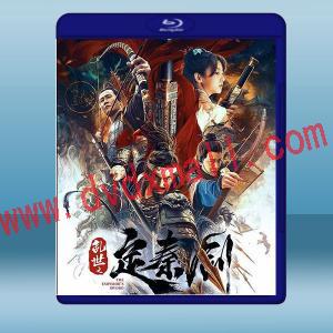  亂世之定秦劍 (2020) 藍光25G