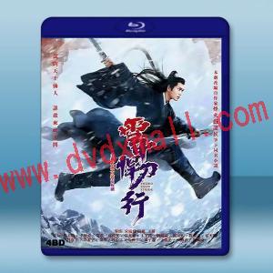  雪中悍刀行（2021）4碟 藍光25G