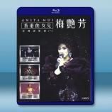 香港的女兒 梅豔芳經典演唱會(一) 3碟...