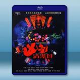 凶宅清潔師(2021)2碟 藍光25G