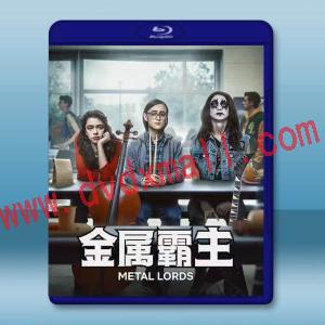  金屬霸主 Metal Lords(2022)藍光25G