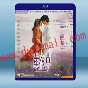  薰衣草(2000)藍光25G