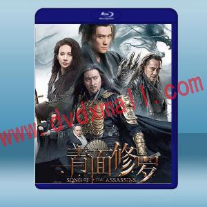  青面修羅 (2022)藍光25G