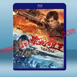  東北狙王決戰虎牙山(2022)藍光25G