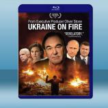 戰火中的烏克蘭 Ukraine on F...