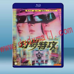  幻影特攻 (1998)藍光25G
