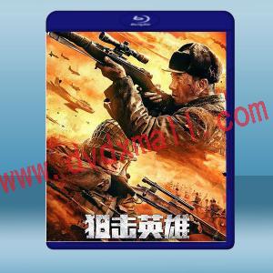  狙擊英雄 (2022)藍光25G