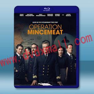  絞肉行動/死間行動 Operation Mincemeat(2021)藍光25G