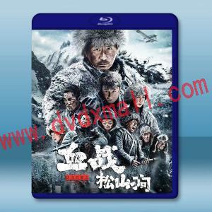 鐵血抗聯之血戰松山澗 (2022)藍光25G