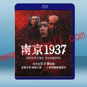  南京1937 (1995)藍光25G