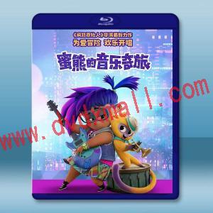  維沃的精彩生活/蜜熊的音樂奇旅 Vivo(2021藍光25G