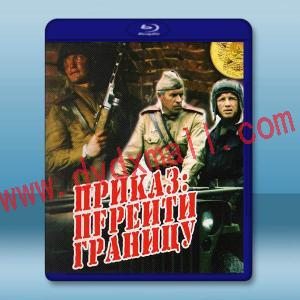  命令：跨越國境線 Prikaz: pereyti granitsu(1982)藍光25G
