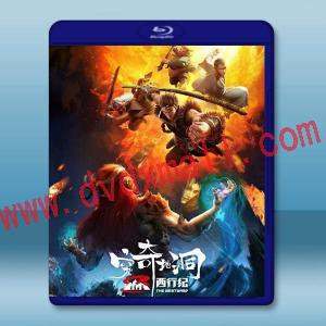  西行紀之窮奇地洞 (2022)藍光25G