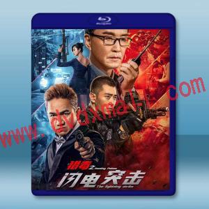  獵毒之閃電突擊 (2022)藍光25G