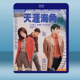  天涯海角 (1996)藍光25G