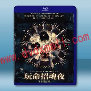  弒膽遊戲/玩命招魂夜 The 100 Candles Game (2020)藍光25G