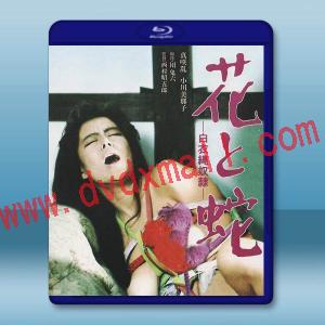  花與蛇 白衣繩奴隸 (1986)藍光25G
