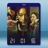 限制 (2022)
