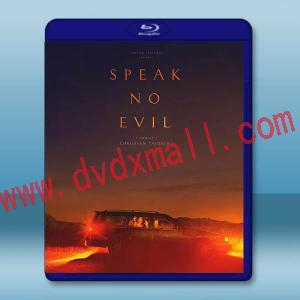  非禮勿言 Speak No Evil (2021) 藍光25G