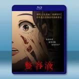 整容液 Beauty Water(202...