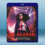 逆時風暴 Dobaaraa(2022) ...
