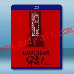  宿劫/野蠻人Barbarian (2022) 藍光25G