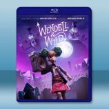 惡魔兄弟/溫德爾和懷爾德 Wendell...