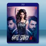 色慾情仇4 Hate Story IV ...